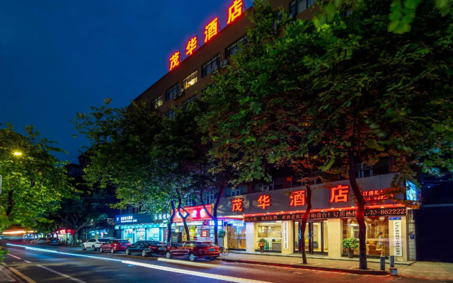 Maohua Hotel Guangzhou