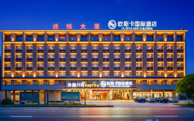 Oska International Hotel (Yuetu Square Branch, Guangfeng District, Shangrao)