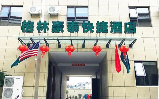 GreenTree Inn Yangzhou Shaobo Town Huaihai Road