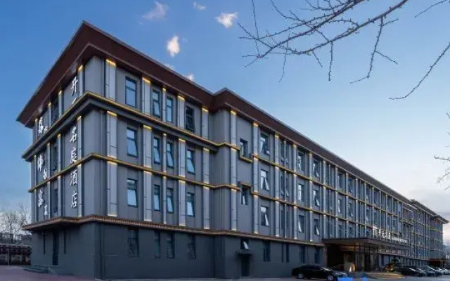 MaisonLee Hotel, Wukesong Dacheng Road, Beijing
