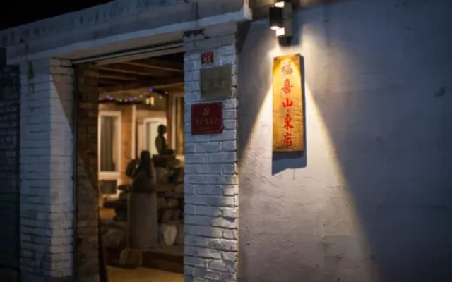 Отель East Inn Китай, Пекин - отзывы, цены и фото номеров - забронировать отель East Inn онлайн вид на фасад