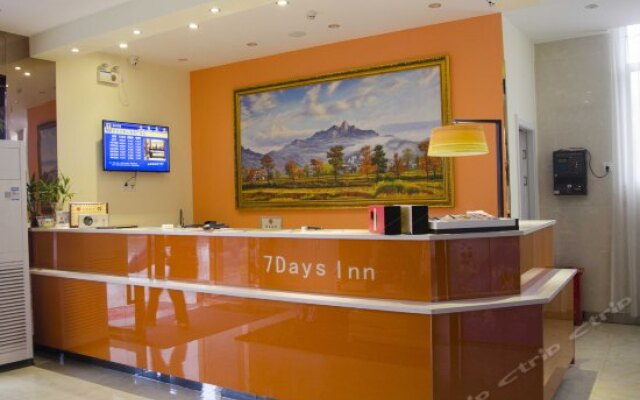 7 Days Inn Huanggang Luotian Dabieshan Yexiao Square - 