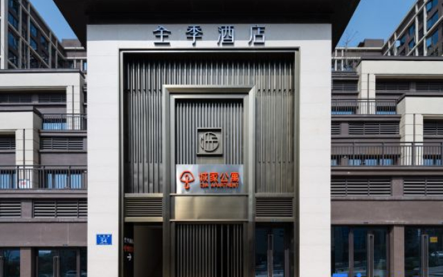 JI Hotel (Ba'nan Gaozhi Cheng)