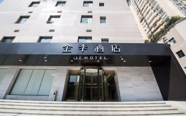 JI Hotel Chengdu East Street Taikoo Li