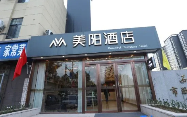 Meiyang Hotel (Luquanchang Shengda Street Store)