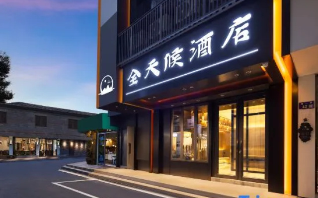 All-weather Hotel (Wuma Street Shamaohe Branch)