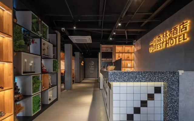 Iforest Youth Hotel - Nanjing Road Pedestrian Street Huanghe Road Store