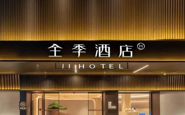JI Hotel (Chongqing Kaizhou Yuetan Park)