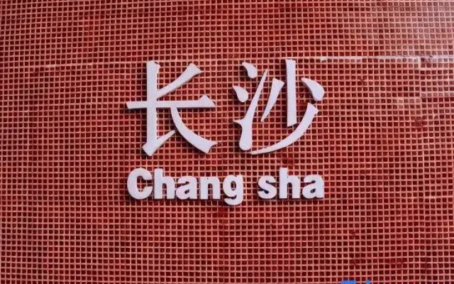 Xin Su Homestay