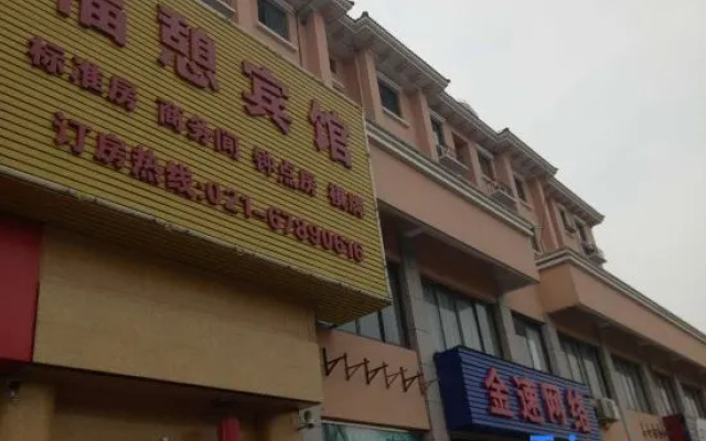 Fulu Hotel Shanghai
