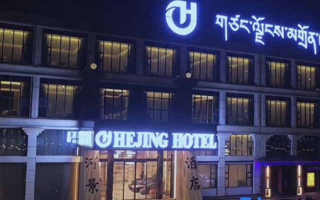 Hejing  Hotel