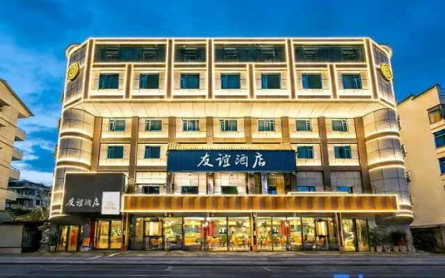 Friendship Hotel