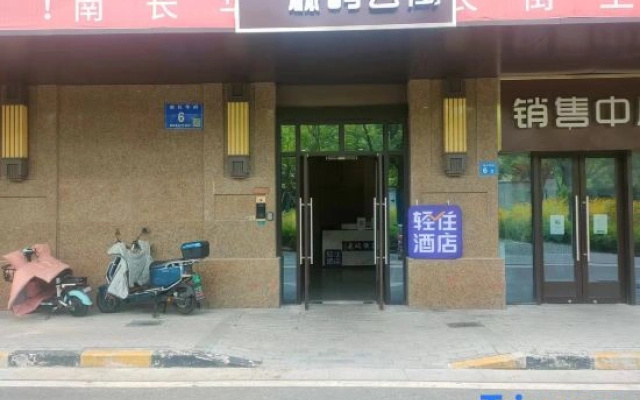Qingzhu·Senyu Apartment