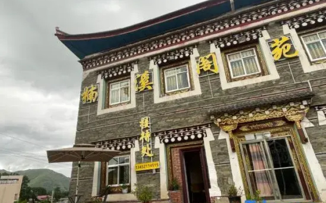 Nanxi Geyuan Homestay (Kangding Xinduqiao Town)