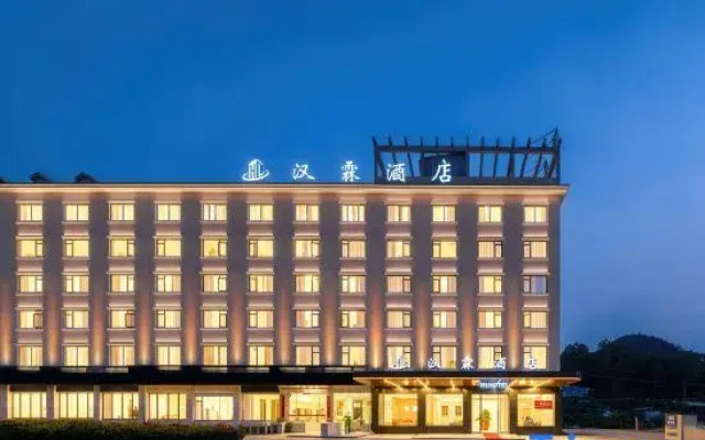 Hanlin Hotel (Qingyuan Bus Station)
