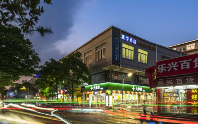 Chaoxi Hotel (Guangzhou Dongpu Zhucun Store)