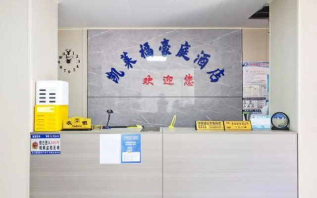 Kailaifu Haoting Hotel (Nanning Binhu Road Metro Station)