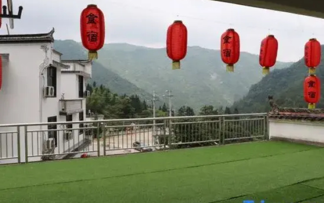 Wuyuan Yiyin Residential Residence
