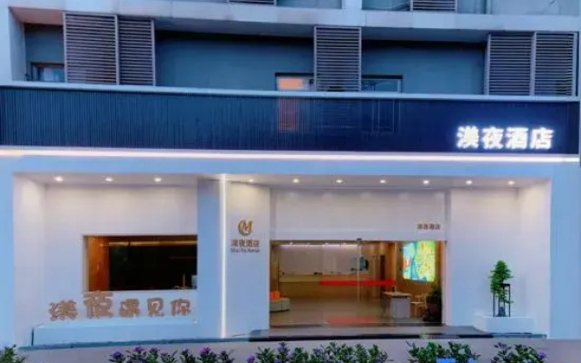 MeiYe Hotel