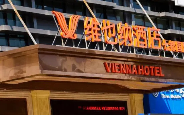 Vienna Hotel (Yanshan Qidu International Store)