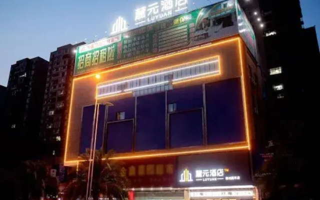 Yuanyuan Hotel (Guangzhou Jiayi Branch)