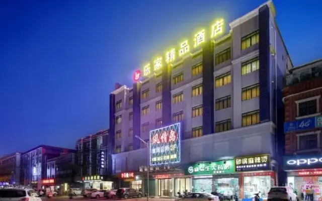 Lejia Boutique Hotel