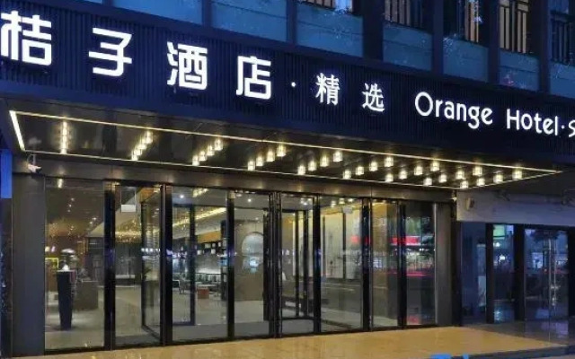 Orange Hotel (Suzhou Guanqian Street)