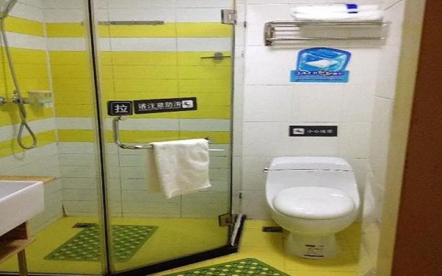 7 Days Inn (Shanghai Wujiaochang Second)