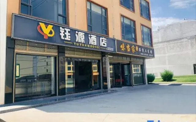 Qujing Yuyuan Hotel