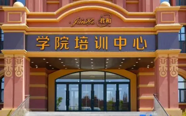 Junhe Hotel