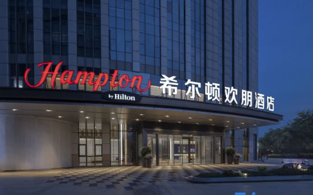 Hampton byHilton Fuzhou Software Park