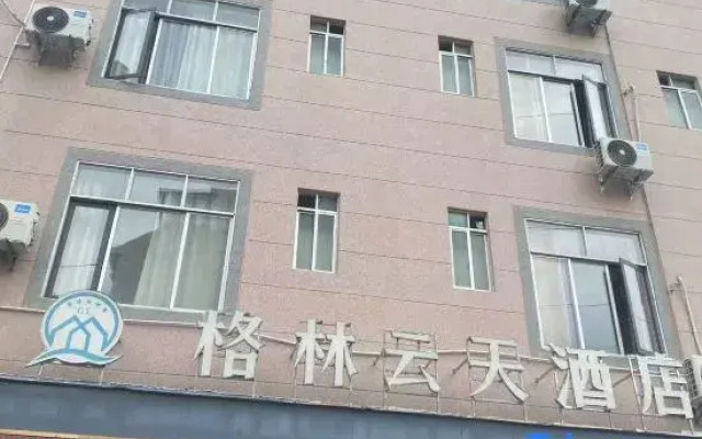 Tiandong Green Skylight Hotel