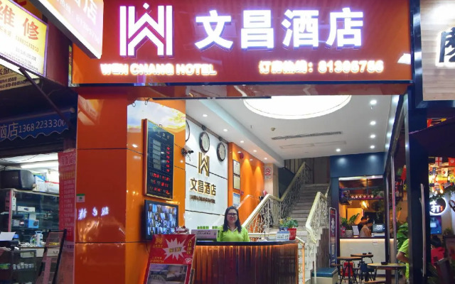 Wen Chang Hotel