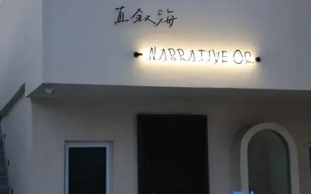 Narrative Oc.