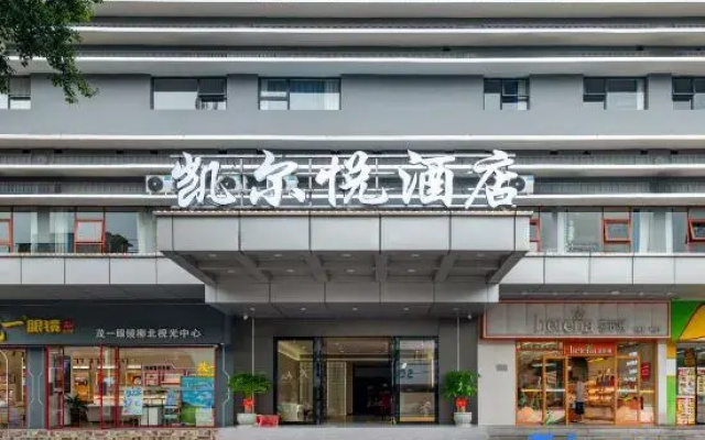 Kaier Yue Hotel (Victory Barbecue City Liugang)