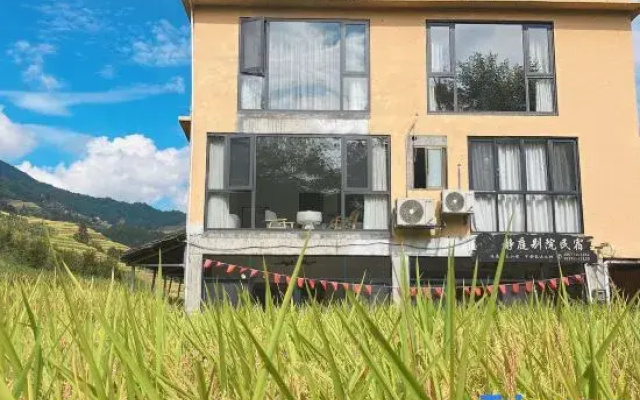 Jingting Bieyuan Homestay (Longsheng Longji Terraced Field)