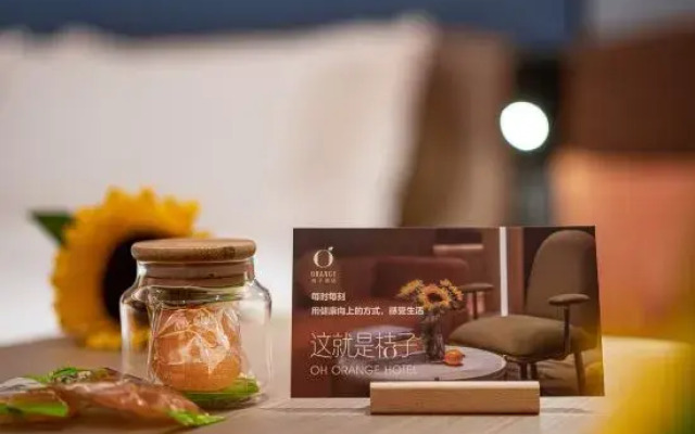 Orange Hotel (Turks Bagua City Taijitan Branch)