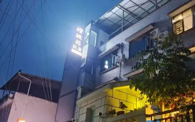 Hanyuan Yingtaoyuan Homestay