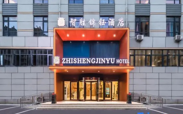 Qingdao Zhisheng Jinyu Hotel