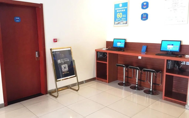 Hanting Express Chengdu Longhu Branch