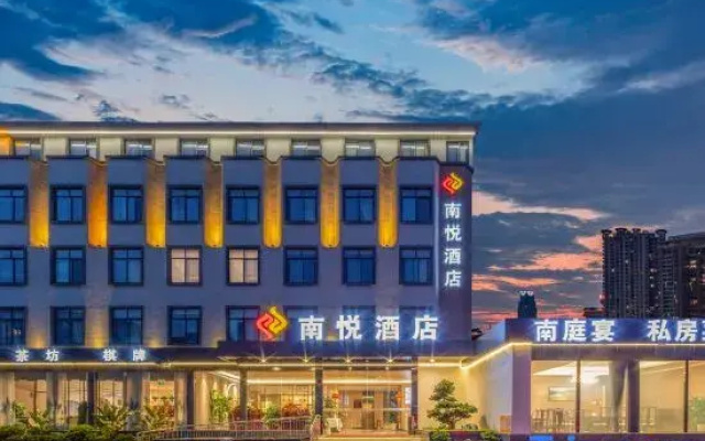 Nanyue Hotel (Chengdu Chunxi Road Subway Station Sichuan University)