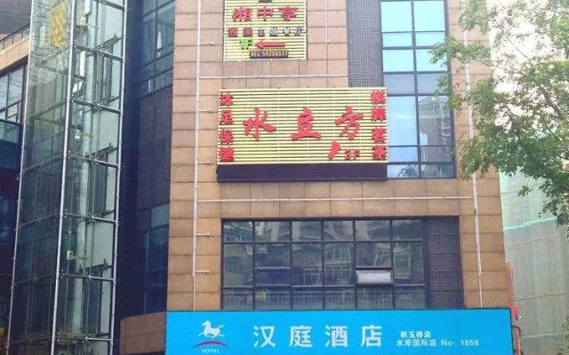 Hanting Express Wuhan Hubei University