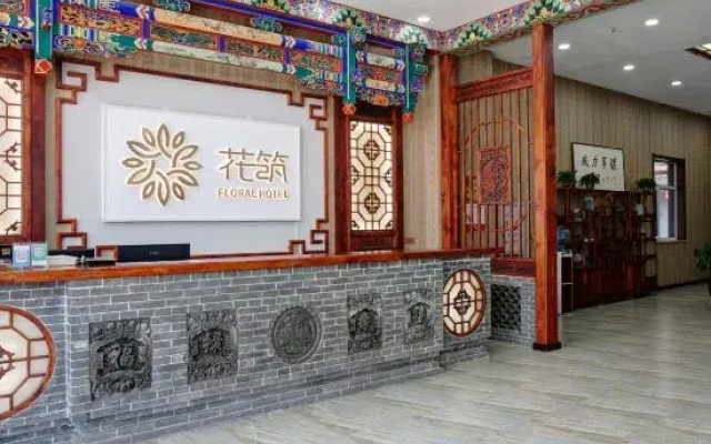 Pingyao Tiantian Express Homestay