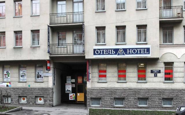 РА Отель на Тамбовской 11 вид на фасад