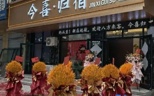 happy home hotel