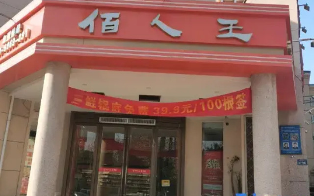 Qingle Homestay (Renmin Road Zhengzhou Sias College)
