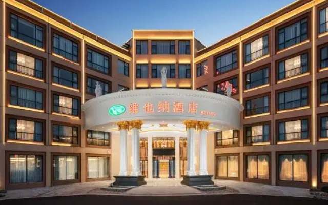 Vienna Hotel (Quzhou Jianglang Mountain Scenic Spot)