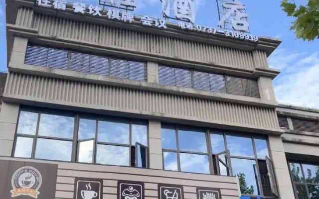 Qingya Hotel