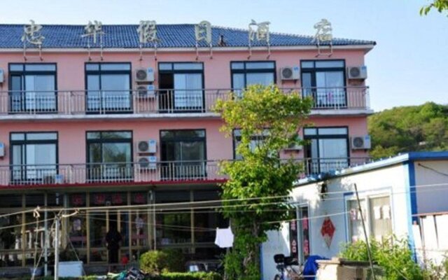 Zhonghua Holiday Inn