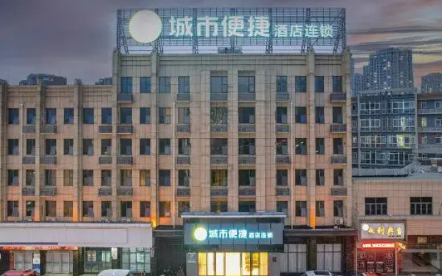 City Comfort Inn Hotel (Xiaogan Dawu Bishu Huating)